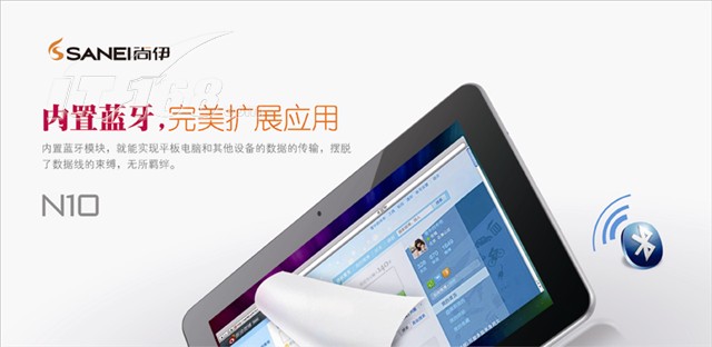 尚伊N10平板电脑产品图片解析 IT168视角下的计算机应用场景